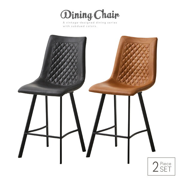 カウンターチェア 2脚セット アンティーク風 ヴィンテージ風 おしゃれ バーチェア アイアン ハイチェア バイキャストレザー カウンターチェア 2脚セット アンティーク風 ヴィンテージ風 おしゃれ バーチェア アイアン ハイチェア バイキャストレザー レトロ風  カウンターチェアー バーチェアー ブラウン キャメル ローズ グレー | IKIKAGU（イキカグ）