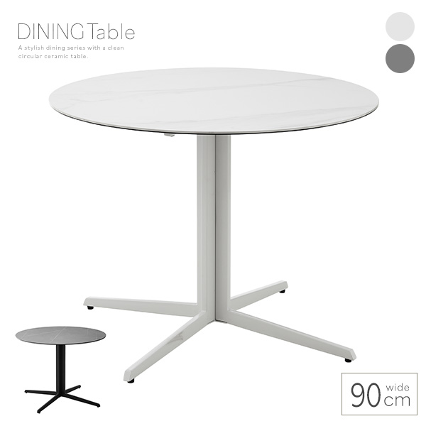 【送料込】 丸テーブル 90 ダイニングテーブル セラミック ガラス カフェ風 おしゃれ 丸形 円形 ダイニング カフェテーブル 2人 2人掛け 2人用 4人用 90cm 北欧 白 アイボリー ホワイト グレー セラミック天板 送料無料 gkw|家具通販 Antico(アンティコ)