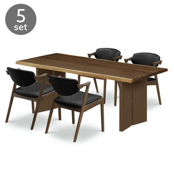 【送料込】 ダイニングテーブルセット 4人用 5点 木製 155cm 北欧風 ダイニングセット ブラウン インテリア チェア肘付き 高級感 カジュアル シンプル モダン おしゃれ 送料無料 gkw｜家具通販 Antico（アンティコ） 76,890円