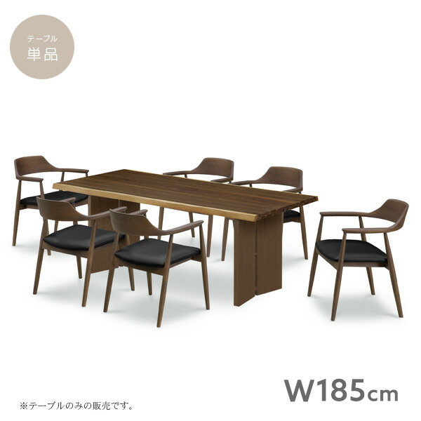 【貨物輸送込】 晩ご飯時刻表 185糎 単品 6人用 木製 北欧風 赤銅色 室内装飾  飛び切り感 心地好い  珈琲時刻表 分かりやすい 今めかしい 今めかしい 貨物輸送無料 gkw