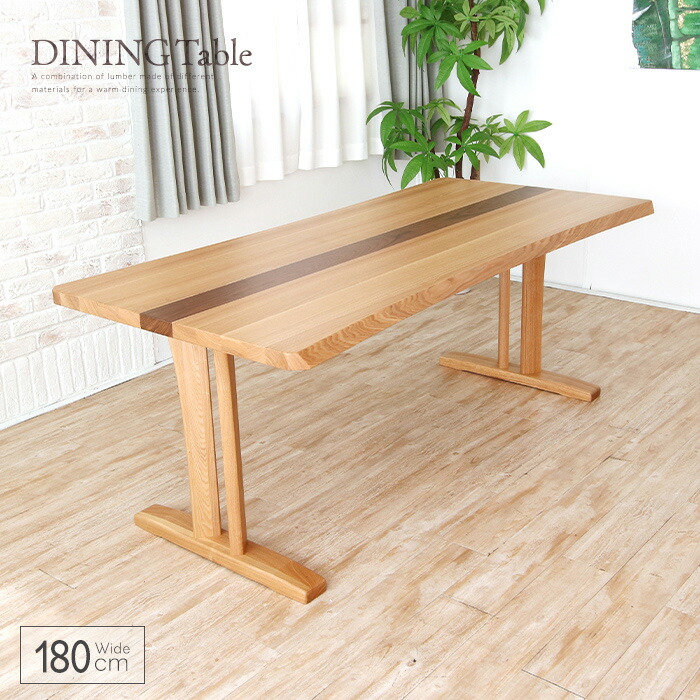 ダイニングテーブル 180×90 幅180 奥行90 高さ69】天板厚4センチダイニングテーブルTD180×90