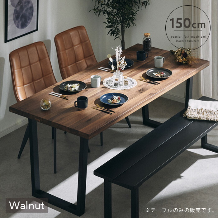 【値下げOK】ダイニングテーブル ワークデスク 北欧ヴィンテージ 2-4人用 クーポン20％！！ ダイニングテーブル 北欧 ウォールナット