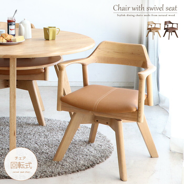 【アンティーク】和風ダイニングチェア・リビングチェア・ビンテージ・天然木 toh-di220529-05.jpg