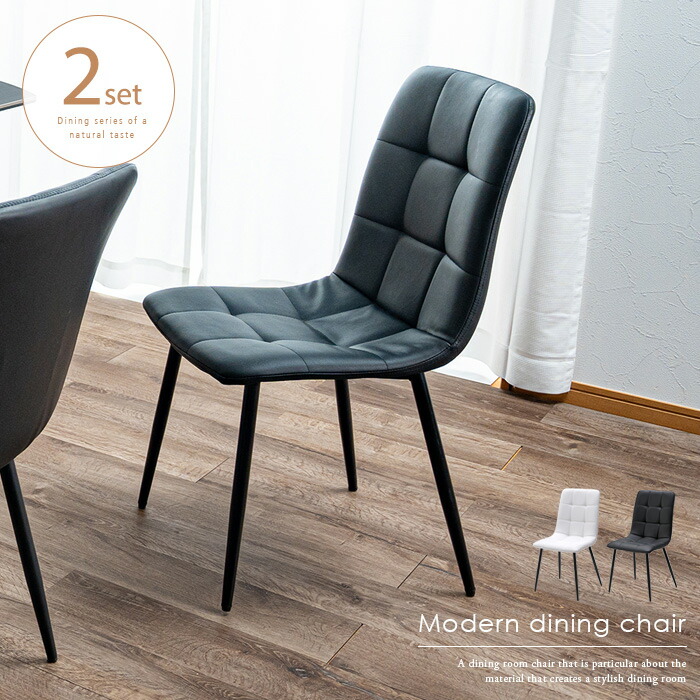 新品　Bayside Furnishings ダイニングチェア　黒　2脚セット ダイニングチェア 2脚セット ホワイト 白 ブラック 黒 おしゃれ