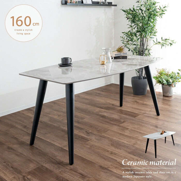 グレー大理石天板ダイニングテーブル　鏡面仕上げ ダイニングテーブル 幅130 奥行き80 セラミック 大理石風天板