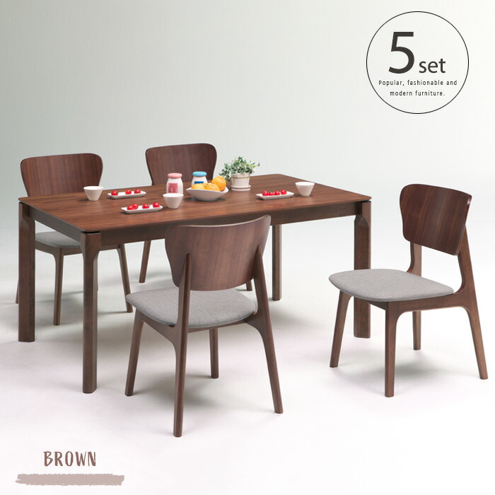 楽天市場】ダイニングテーブルセット 5点 4人 ブラウン ダイニング
