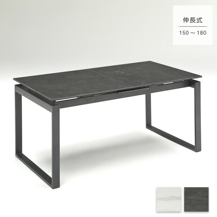 【貨物輸送込】 取りひろげる式 昼御飯一覧表 4人用 陶芸一覧表 伸展 マッドタイプ 150糎 180糎 一覧表単品 ラグジュアリー 今めかしい 分かりやすい 白いこと うす暗い薄墨色 御前上等感 新生きて行く 貨物輸送無料 室内装飾 gkw