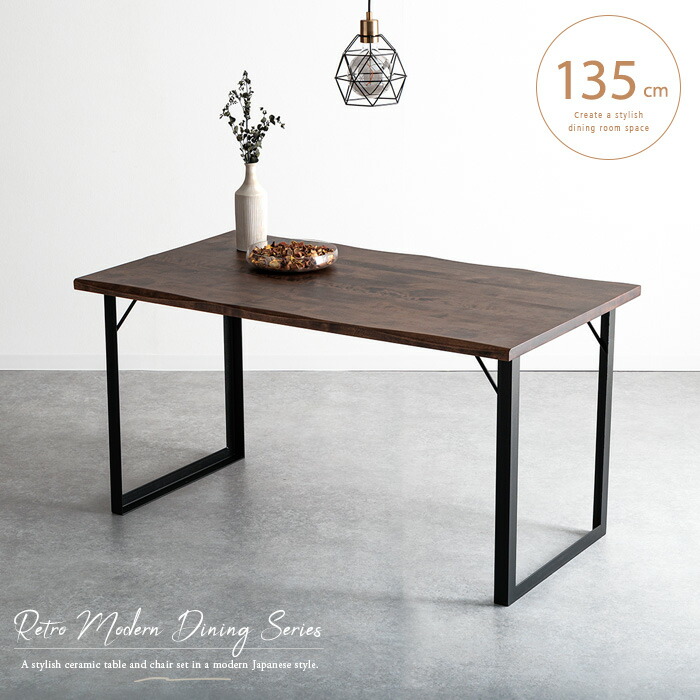 楽天市場】カウンターテーブル アイアン 脚 一枚板風