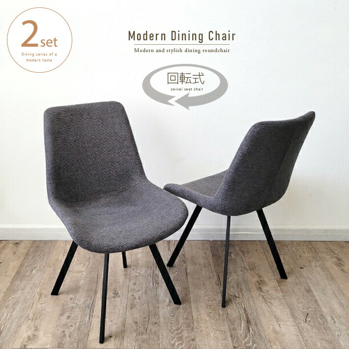 回転アウトドアチェア2脚セット lin-di241009-05.jpg