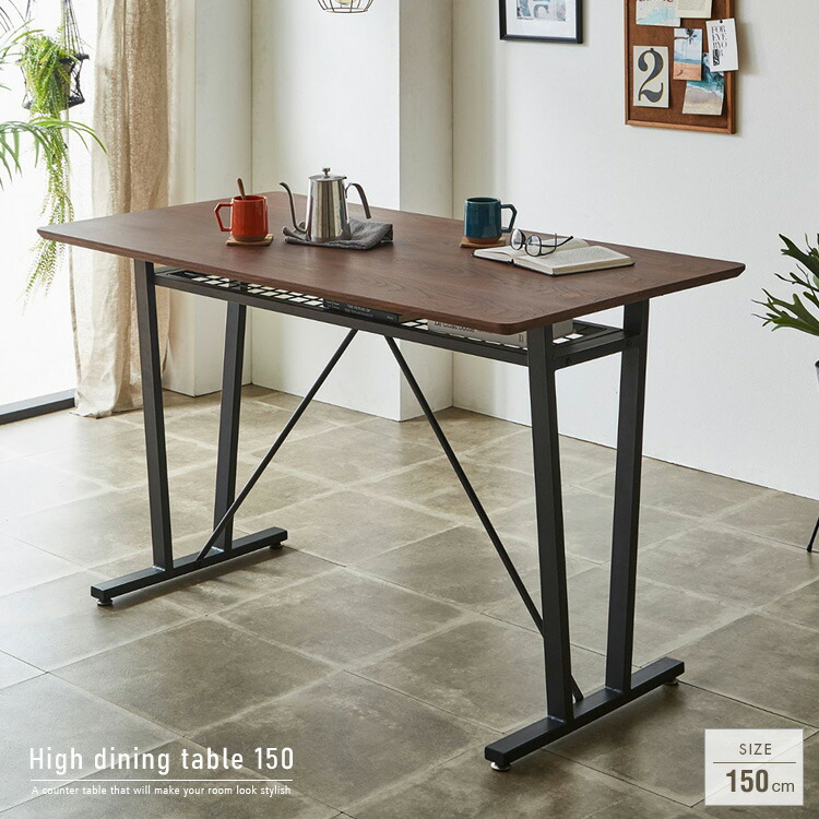 アンティークカウンターテーブル幅150cm