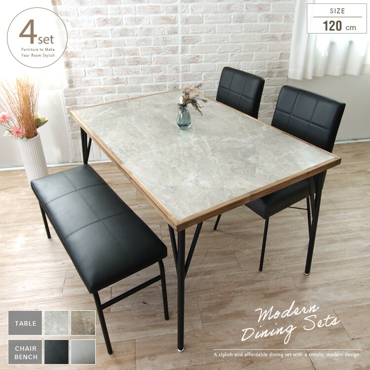 楽天市場】大理石調 ダイニングテーブルセット ベンチ 4人掛け 幅115cm