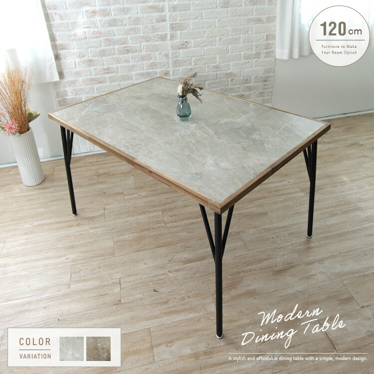 大理石風　ダークブラウン 木製テーブル 　アンティーク 大理石風 ダークブラウン 木製テーブル アンティーク 大理石風 ダーク