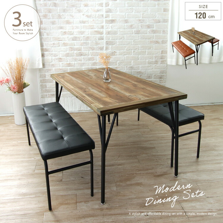 楽天市場】ダイニングテーブルセット ベンチ 2つ アンティーク風 4人