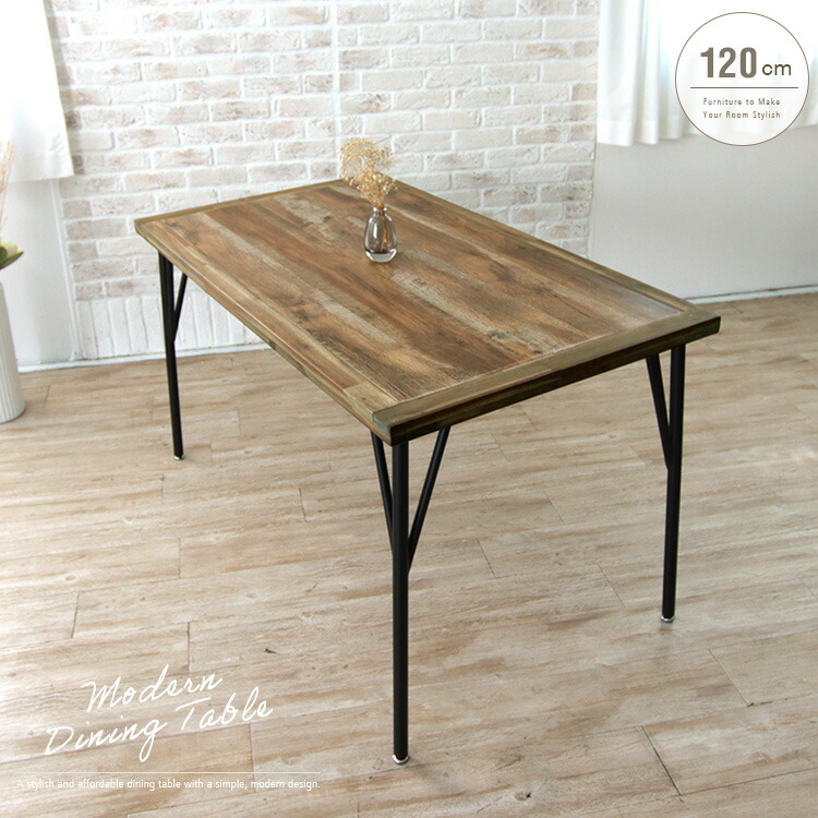 楽天市場】ダイニングテーブル 4人用 アンティーク風 120cm