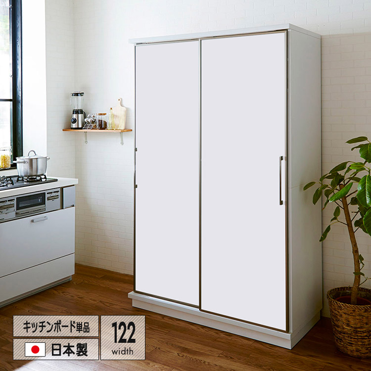 日本製 勝手もとゲーム盤 幅122糎 両板戸扉手合い 差し込み付き添い人 明けっ広げゲーム盤 モイス致しかた ソフトクローズレール召しかかえる 引き戸手合い 省空白文字腹積もり 幅木よけ社会システム 壁後ばらい能力のある 勝手もと納める 食器棚 領域ゲーム盤 白いこと 北欧風 自然的 貨物輸送無料 大型便 インテリア・寝具・収納-収納家具