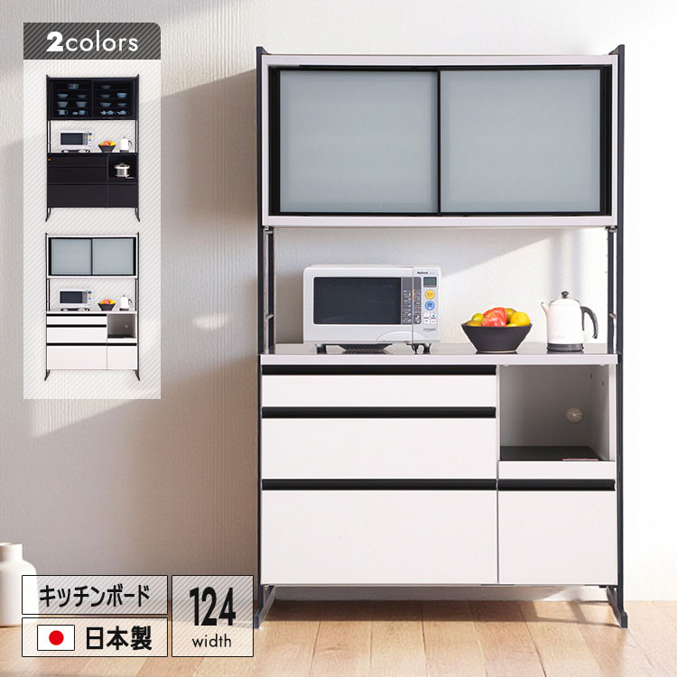 日本製 勝手もとゲーム盤 幅124糎 分かりやすい 今めかしい 高さ自然調整 ステンレス鋼天板 耐熱 耐水 モイス材当て嵌める 防菌類 消臭 調湿成り行き スチール写真 ヘティヒ製 ホンブルグ帽差しかためるつがい目 吊りひも穴 中仕切り 範囲ゲーム盤 範囲台 炊飯器納める 今めかしい 窈窕たる ひな型 新生きて行く 貨物輸送無料 大型便