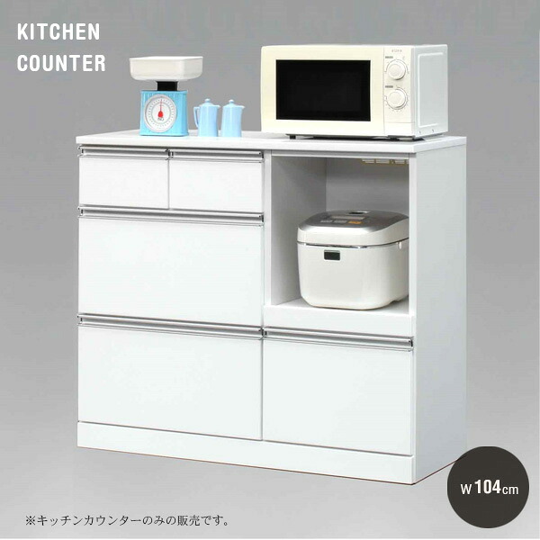 【送料込】 キッチンカウンター ハイカウンター レンジ台 レンジボード ホワイト コンセント付き 幅104cm 収納 便利 省スペース キャビネット 新生活 電話台 FAX台 レンジ台 おしゃれ シンプル キッチン家具 キッチン収納 コンパクト インテリア 送料無料 大型便｜家具通販 Antico（アンティコ）