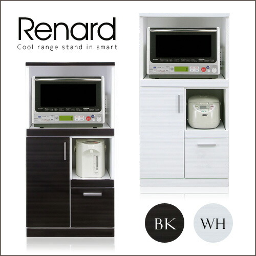 楽天市場 レンジボード 60 Renard ルナール レンジ台 オーブンレンジ台 オープン レンジ オーブン Mdf 炊飯器収納 キッチン収納 ポット置き 収納 シンプル コンセント付 オシャレ 白 黒 White Black 送料無料 設置代無料 Ikikagu イキカグ