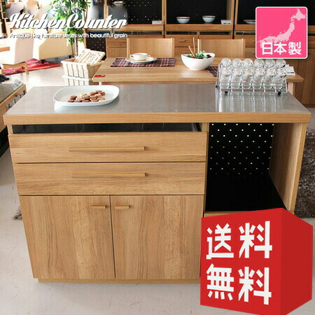 e*︎様 HAU 木製キッチンカウンター (国産) 120 toh-octa-120co_01.jpg