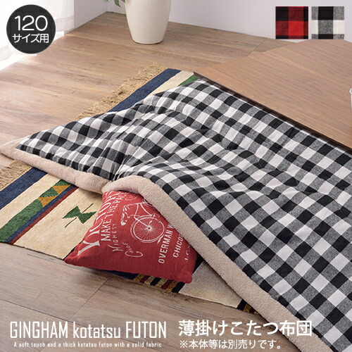 レトロこたつ掛け LUNACANDLE 180cm×180cm レトロこたつ掛け LUNACANDLE 180cm×180cm - メルカリ