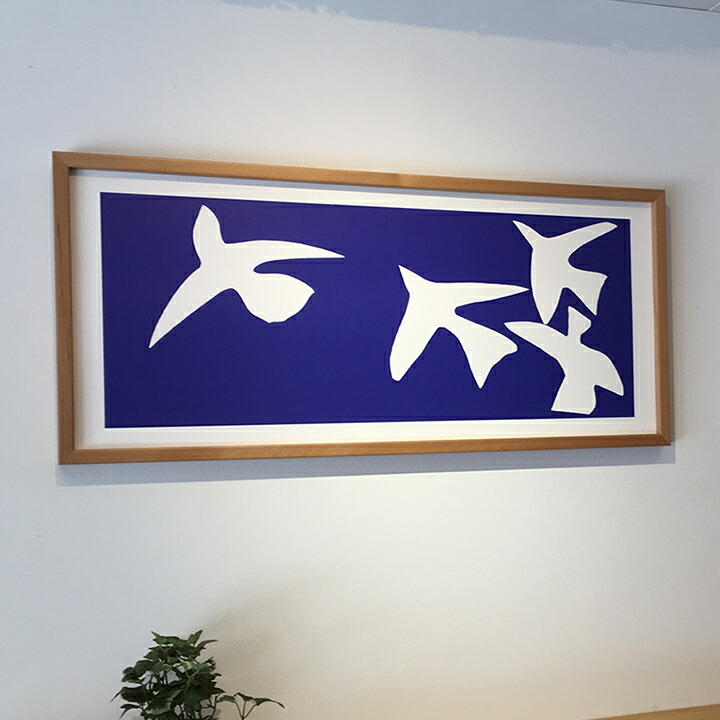 【送料込】 アートパネル Henri Matisse アンリ・マティス Les oiseaux, 1947(Silkscreen) 青い鳥 シルクスクリーン 玄関 アートポスター おしゃれ デザイン 額入り フレーム付き 絵画 色彩の魔術師 インテリア リビング 壁掛け 寝室 ギフト 新築祝い 新生活 送料無料 ssx