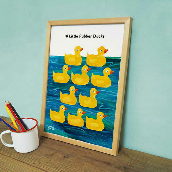 【送料込】 アートパネル エリック・カール 10 Little Rubber Ducks 10このちいさなおもちゃのあひる モダン 玄関 アートフレーム アートポスター おしゃれ 絵画 額入り フレーム付き 芸術 インテリア 天然木 壁掛け 寝室 リビング ギフト プレゼント 新生活 送料無料 ssx