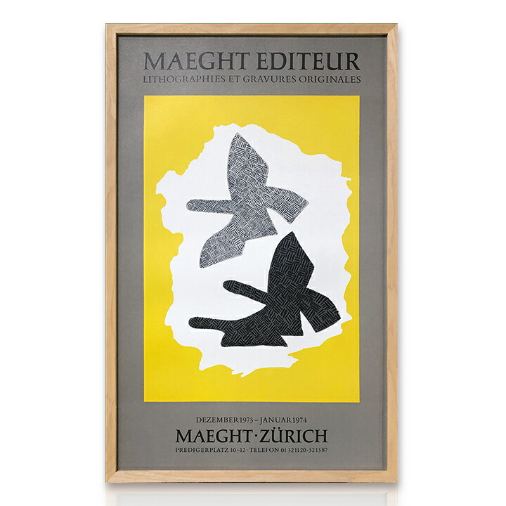 楽天市場】アートパネル Georges Braque ジョルジュ・ブラック