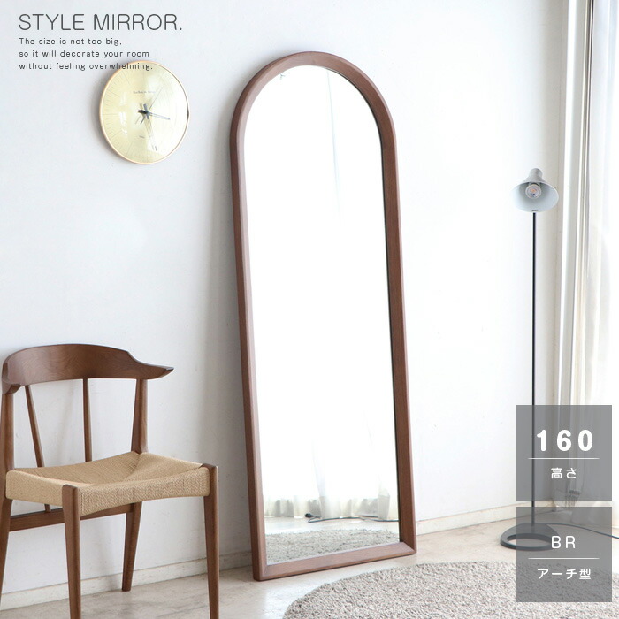 楽天市場】壁掛けミラー 幅64 高さ175 北欧風 木製 鏡 全身鏡 全身