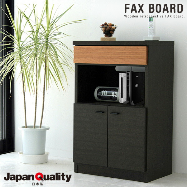 楽天市場】和室用電話台 鎌倉彫 電話台 和風 FAX台 完成品 TEL台