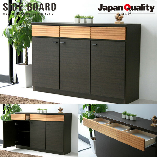 キャビネット サイドボード リビングボード 幅120cm アイアン￼ サイドボード キャビネット 120cm 開き扉 国産 収納棚 完成品
