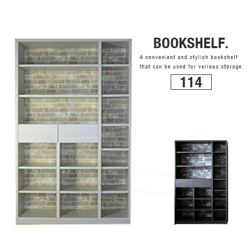 【送料込】 本棚 114 Seek シーク 木製 収納棚 国産 アンティーク ホワイト ダークブラウン 書棚 収納ラック AV収納 DVD収納 多目的ラック シンプル 本 小物置 収納 便利 幅114 モダン おしゃれ 大型便