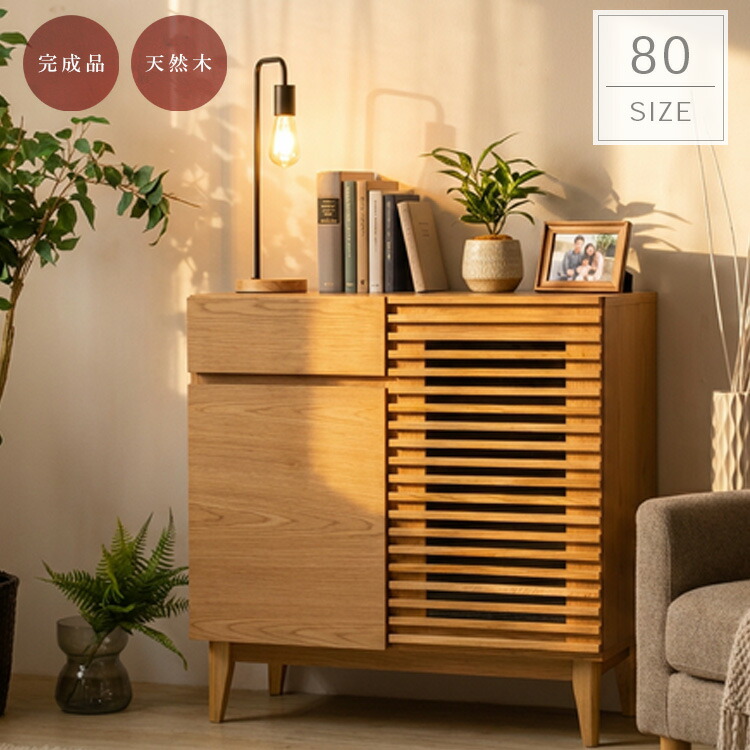 楽天市場】キャビネット サイドボード リビングボード 160 収納棚 木製