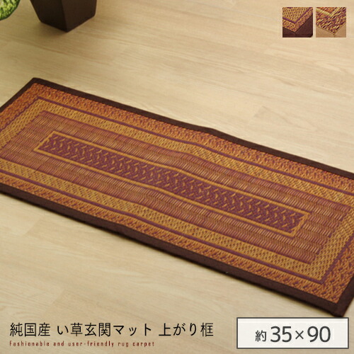 ike-rug180508-47.jpg