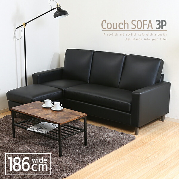 大人気！好評販売中！3人掛ソファカウチソファリビングソファ 肘付き BLACK Amazon｜ソファー 3人掛け 肘付き 幅約174cm 簡単組み立て