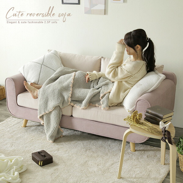 楽天市場】2.5人掛けソファ 右肘ソファ ファブリックソファー