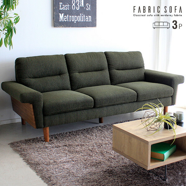 イキカグ IKIKAGU　アンティーク風2人掛けソファ　ベロア調の生地　グリーン 楽天市場】アンティーク風 二人掛けソファ ソファ 二人掛け