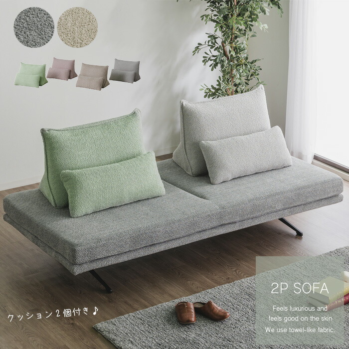 グレーのモダンソファとクッション2個