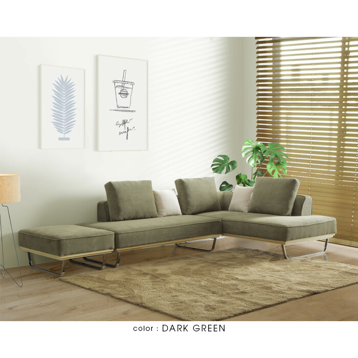 市場 送料込 足置き ライトブルー スツール 来客用 クッション付き ファブリック 設置代無料 ダークグリーン リビング カウチソファーセット