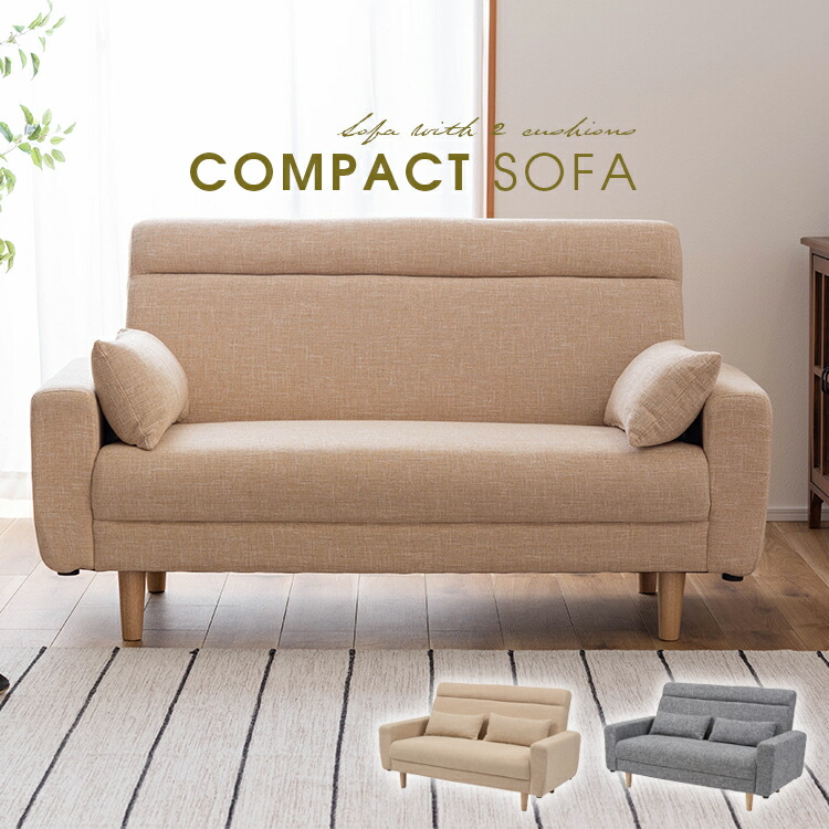 楽天市場】ソファ かわいい おしゃれ パステルカラー 2.5P 人気