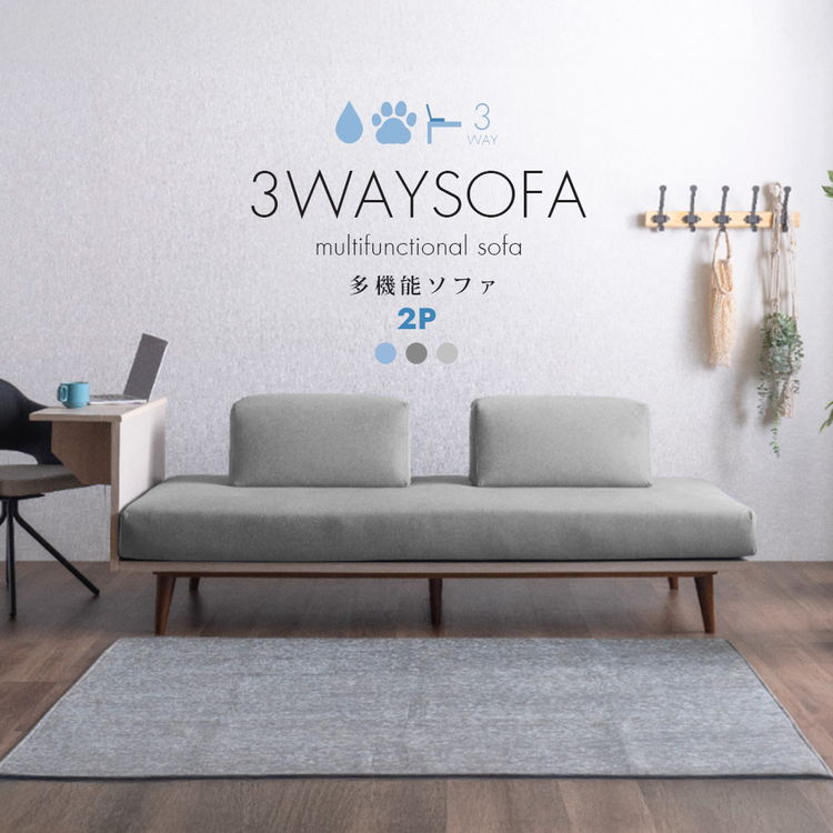 楽天市場】アイランドソファ テーブル付き サイドテーブル ソファ 2人