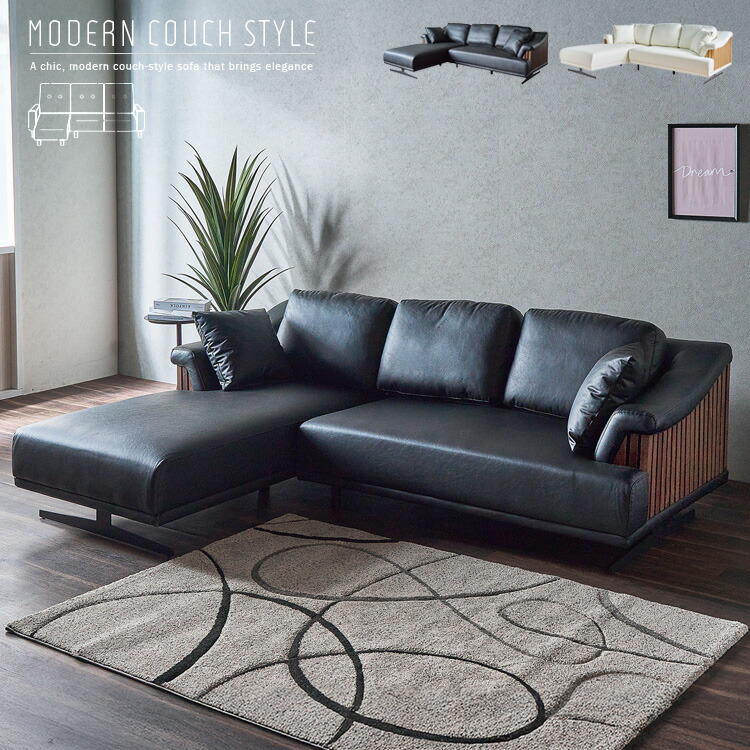 楽天市場】カウチソファ 3人掛け 2人掛け カウチソファー ブラック