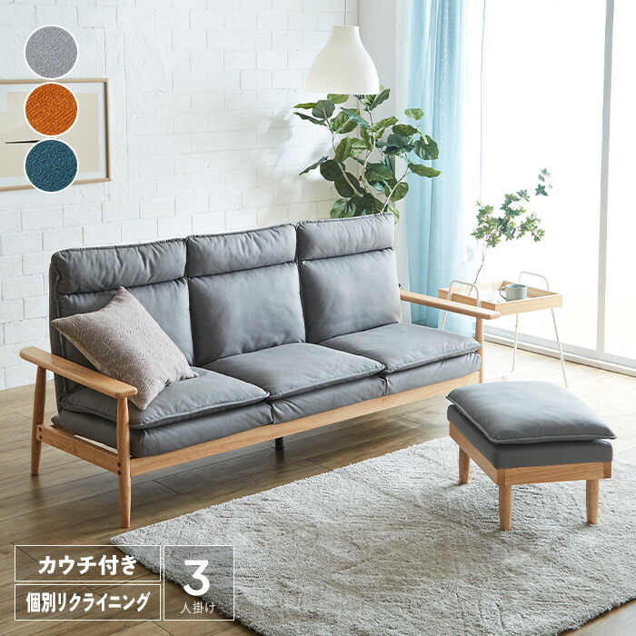 新品　ソファ　ソファー　オットマン付き　リクライニング　グレー　3人掛け ソファーベッド リクライニング ソファ 3人掛け 収納付き