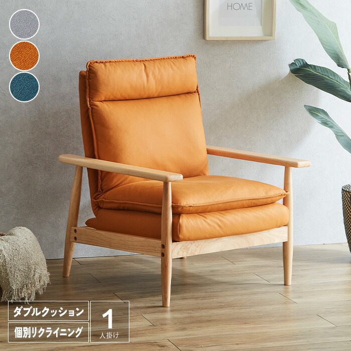 [送料込み] クリーム色 リクライニングソファ 1人掛け Amazon｜CALM 座ソファ 1人掛け リクライニングチェア ソファー