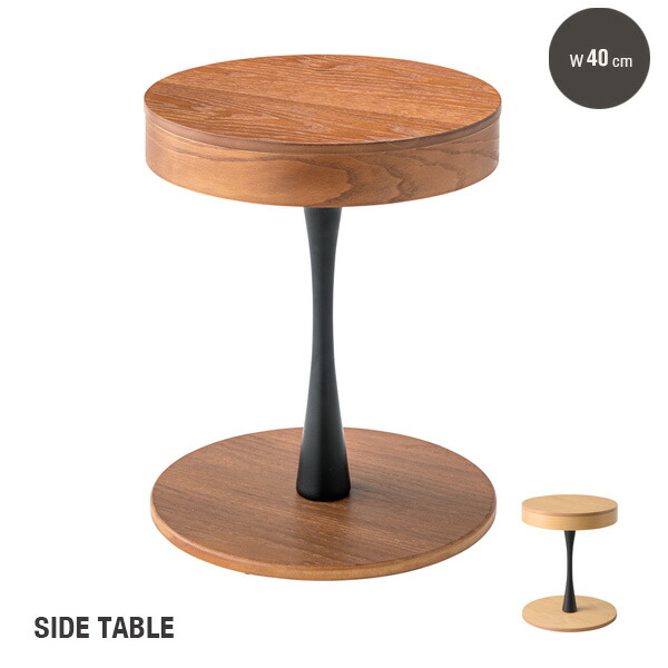 アンティーク風【木製サイドテーブル】walnut …42×40×53cm