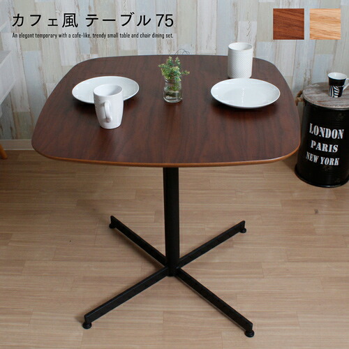 楽天市場】コーヒーテーブル カフェテーブル おしゃれ アンティーク