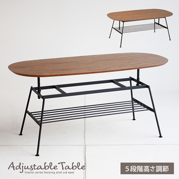 【送料込】 昇降式 センターテーブル 幅110cm インダストリアル風 リビングテーブル アジャスタブル コーヒーテーブル 可動式 高さ調節 収納棚 アイアン 男前家具 シンプルモダン カフェ風 木製 北欧 天然木 新生活 ひとり暮らし おしゃれ 送料無料 ssx