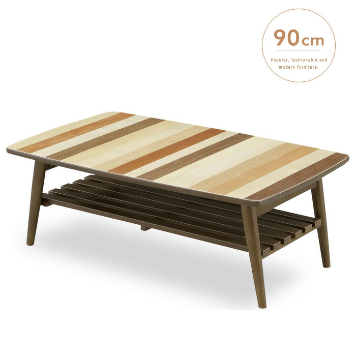 【送料込】 センターテーブル 長方形 ミックスウッド 木製 棚付き 収納付き 幅90cm ローテーブル リビングテーブル コンパクト 北欧風 インテリア ナチュラル カジュアル カフェテーブル コーヒーテーブル デザイナーズ風 モダン おしゃれ 送料無料