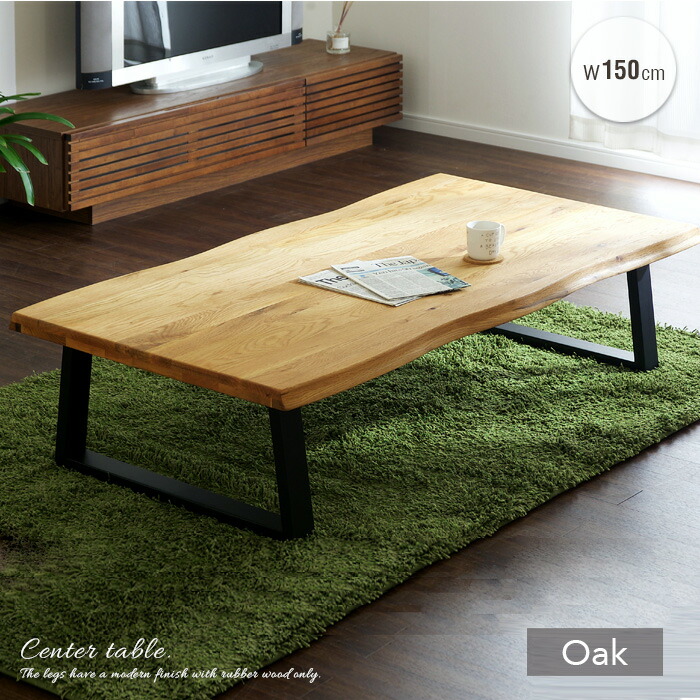 楽天市場】センターテーブル 木製 リビングテーブル オーク材 葉っぱ