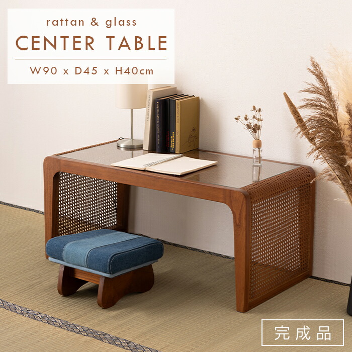 楽天市場】＼ 10%OFFクーポンすぐ使える！ ／ ガラステーブル 幅