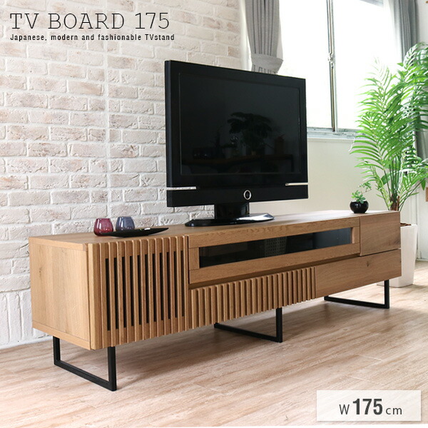 中古　最終価格　無垢材　ダークブラウン　木製　テレビボード　ゲーム 楽天市場】【本日クーポン5％引】 テレビ台 幅120 国産 完成品